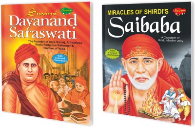 Set Of 2 Books | Story Books : Swami Dayananda Saraswati And Miracles Of Shirdi Sai Baba(Paperback, Manoj Publications)