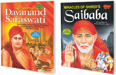 Set Of 2 Books | Tell Me A Great Story Books Of Swami Dayananda Saraswati And Miracles Of Shirdi Sai Baba(Paperback, Manoj)