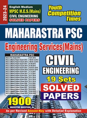 2023-24 MPSC M.E.S.(Mains) Civil Engineering Solved Papers(Paperback, YCT EXPERT TEAM)