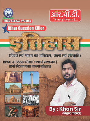 Bihar Question Killer - Itihas (History) | BPSC & BSSC Previous Year Solved Papers (1992-2025)(Paperback, Hindi, Khan sir)