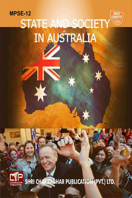 IGNOU MPSE 12 Previous Year Solved Question Paper (June 2022) State And Society In Australia IGNOU MPS 2nd Year IGNOU MA Political Science Mpse12(Paperback, BHAVYA KUMAR SAHNI)