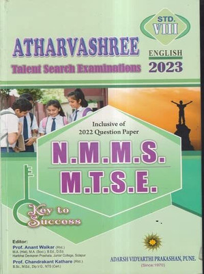 Maha.Pradnyashodh Pariksha MTSE National Means Cum-Merit Scholarship NMMS Class 8th Exam Preparation English Medium(Paperback, Waikar)