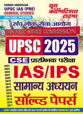 2024-25 UPSC IAS/IPS (Pre) General Studies Solved Papers 384 795(Paperback, Hindi, YCT EXPERT TEAM)