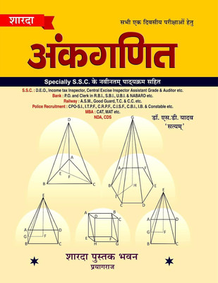 2024 Ugc-Net/jrf History Solved Papers(Youth Com.)(Paperback, Hindi, S.D YADAV)