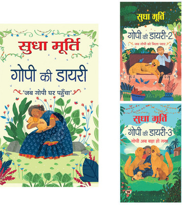 The Gopi Diaries Boxset Set Of 3 Books In Hindi (Gopi Diaries Coming Home + Gopi Diaries Finding Love + Gopi Diaries Growing Up) Gopi Ki Diary Part 1, 2 And 3 In Hindi Sudha Murty(Hardcover, Hindi, Sudha Murty)