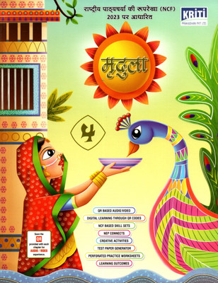 Mridula, Class-4, Kriti Prakashan(Paperback, Hindi, SHAIL THAKUR, MEENA SHRIVASTVA)