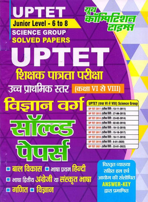 UP TET Junior Level 6 To 8 Science Group Solved Papers |(Paperback, Hindi, youth)