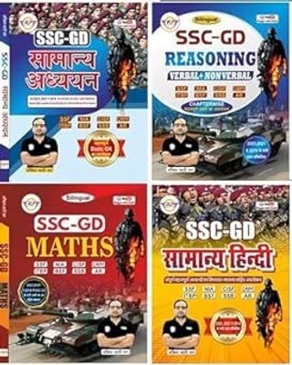 SSC GD (COMBO) MATH +REASONING+GK+ By Ankit Bhati HINDI Paperback – 1 November 2023(Paperback, Hindi, ANKIT BHATI) SSC GD (COMBO) MATH +REASONING+GK+ By Ankit Bhati HINDI Paperback – 1 November 2023(Paperback, Hindi, ANKIT BHATI)
