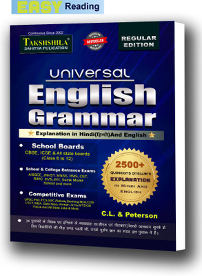 C.L.& Peterson 
High School English Grammar(Paperback, C.L.Singh, Peterson)