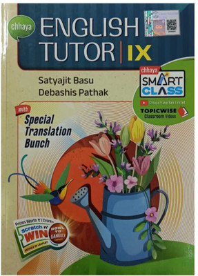 Chhaya English Tutor Class 9(Paperback, Satyajit Basu, Debashis Pathak)