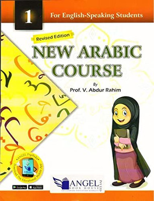 New Arabic Course For English-Speaking Students Book 1(Paperback, V. Abdur Rahim)