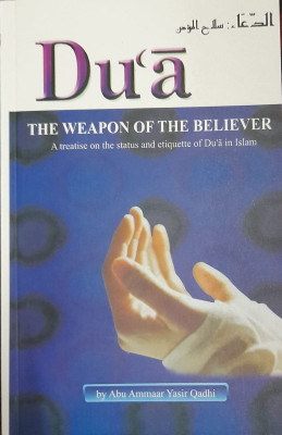 DU'A ( The Weapon Of The Believer ) A Treatise On The Status And Etiquette Of Du'a In Islam In English Language Indian Good Printed Quality(Paperback, Abu Ammaar Yasir Qadhi)