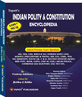 Indian Polity & Constitution Encyclopedia 5500+Mcq With Solve Previous Year,s Questions English Version 2022(Paperback, Pradeep Adhikary, Bothra & Sethia) Indian Polity & Constitution Encyclopedia 5500+Mcq With Solve Previous Year,s Questions English Version 2022(Paperback, Pradeep Adhikary, Bothra & Sethia)
