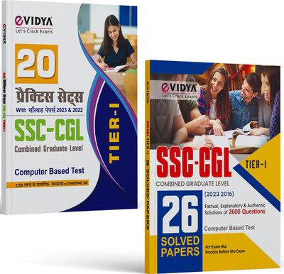 EVidya Guide Practice Set & 25 Solved Papers For SSC CGL Combined Graduate Level Tier 1 Entrance Exam - With 2500 Questions With Solution & Factual Explanations With 2023 And 2022 Solved Papers(Paperback, Hindi, eVidya Editorial Board)
