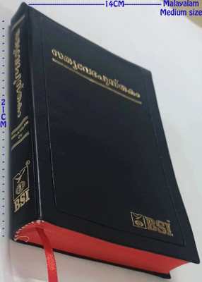 HOLY BIBLE Malayalam /Medium Size / Contains Old And New Testament- BSI(Plastic cover, Malayalam, Bible Society)