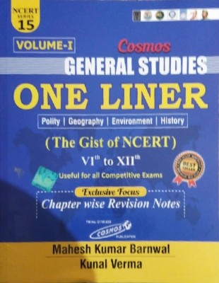 General Studies One Liner The Gist Of NCERT Vol 1 Mahesh Kumar Varnmala(Paperback, Hindi, Mahesh Kumar Varnmala, Kunal Verma)