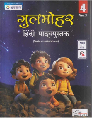 Gulmohar Hindi Pathyapustak Ver.3 Class -4(Paperback, Hindi, DR.RAMA PANDEY)