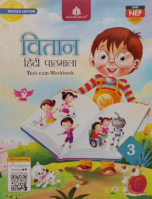 VITAN Hindi Pathmala Class-3 (Old Book)(Paperback, Hindi, Sanyukta Ludra)