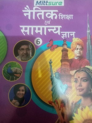 Mittsure Naitik Shiksha Avam Samanaya Gyan Class 6(Paperback, Hindi, Mittsure Technologies LLP)