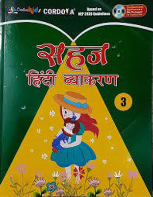Cordova Saaj Hindi Vyakaran Class-3(perfect paperback, Hindi, DR. BHARATI PANDEY)