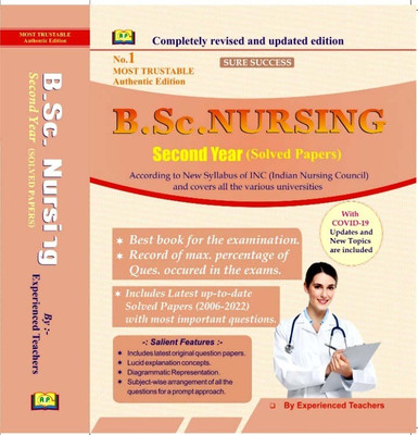 BSc Nursing 2nd Second Year Solved Papers With COVID-19 Updates 2023 By Amit Experienced Teachers(Paperback, Experienced Teachers)