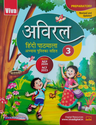 Aviral Hindi Pathmala Class 3(Paperback, Gurpreet Sharma)