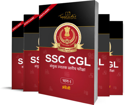 SSC CGL Exam Handwritten Notes For Maths, English, General Studies(Paperback, Hindi, TOPPERSNOTES)