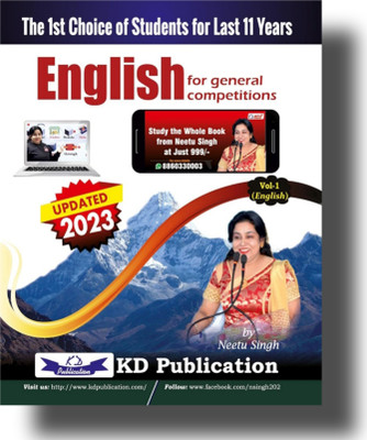 English For General Competitions Neetu Singh(Paperback, Neetu singh)