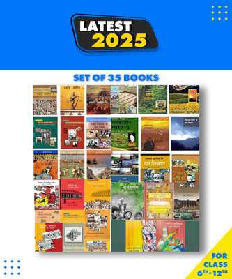 UPSC Set Of NCERT Books From Class 6th To 12th In Hindi 35 Books Combo(Hardcopy Paperbook, Hindi, National council of educational research and traning)