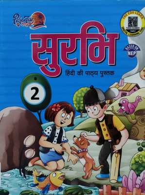 Paradise Hinid Surabhi-2(Paperback, T)
