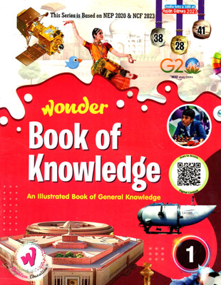 Doublew Education, Wonder Book Of Knowledge, General Knowledge, Class-1(Paperback, P.C. SAHOO, M. M. RANI SAHOO)