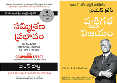 Compound Effect + Personal Success(Paperback, Telugu, Darren Hardy, BRIAN TRACY)
