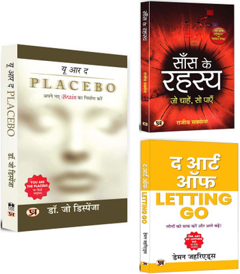 You Are The Placebo: Making Your Mind Matter + Saans Ke Rahasya: Art Of Breathing + The Art Of Letting Go | Change Your Brain Chemistry To Initiate Profoundly Mystical Transcendental Experiences | Guidance On Living A Life With Minimal Regrets And Filled With Joy And Excitement | Secret Of Healthy &