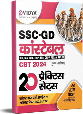 SSC Constable GD Exam 20 Practice Sets Latest Book For 2024 Exam In Hindi By EVidya BSF, NIA, CISF, ITBP, SSB, CRPF, Assam Rifles (Men And Women)(Paperback, Hindi, Evidya editorial board)