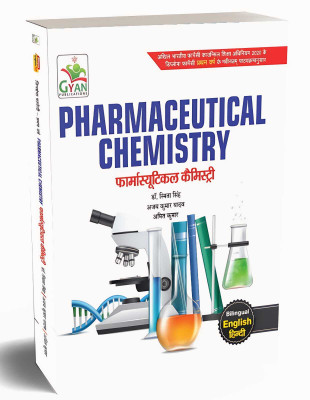 BestSellio Books- Pharmaceutical
Chemistry (First Year FY Diploma Pharmacy - PCI's ER 2020)Bilingual (English + Hindi)(Paperback, Hindi, Dr. Smita Singh Ajay Kumar Yadav Dr. Sunil Mistri)