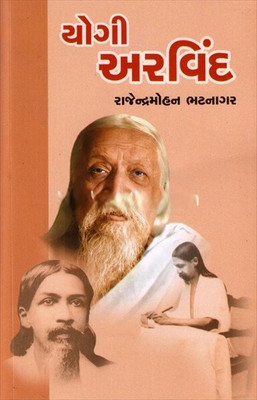 Yogi Arvind - A Biographical Novel In Gujarati(Paperback, Gujarati, Rajendra Mohan Bhatnagar)