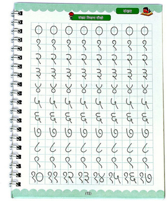 Magic Practice Copybook Drawing,Alphabet,Math,Number(4BOOK+ 10REFILL+ 1pe+1grip)(Spiral, China)