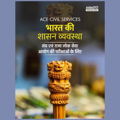 Ace Civil Services Bharat Ki Shasan Vyavstha Book For UPSC CSE Exams| Governance In India(Paperback, Hindi, Adda247 Publications)