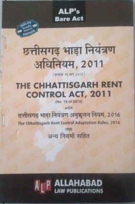 The Chhattisgarh Rent Control Act, 2011 With The Chhattisgarh Rent Control Adaptation Rules, 2016 (Diglot)(Paperback, Hindi, Allahabad law publications)