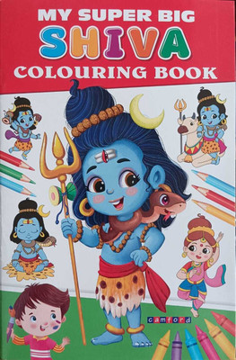My Super Big Shiva Colouring Book | Devotional Colouring Book For Kids | Camford(Paperback, Genric)