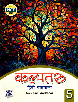 Kalpataru Hindi Pathmala Text-Cum-Workbook Class - 5(Paperback, Hindi, Dr. R.K. DABAS, DR. MADHURI, DR. SINDHU MIRCHANDANI)