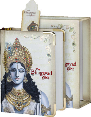 The Bhagavad Gita-English-A7 Size Hard Cover With Case(Hard Bound, Ved Vyasa)