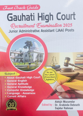 Guwahati High Court Recruitment Examination Junior Administrative Assistant JAAC Post(Paperback, Abhijit Mazumder, Dr. Arabinda Debnath, Sajidur Rahman)