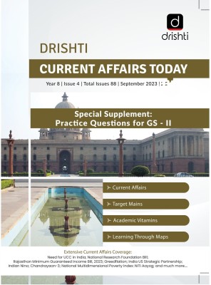 Drishti IAS DCAT September 2023 Current Affairs Today In English | Latest Current Affairs | Magazines For Government Exams(Paperback, team Drishti)