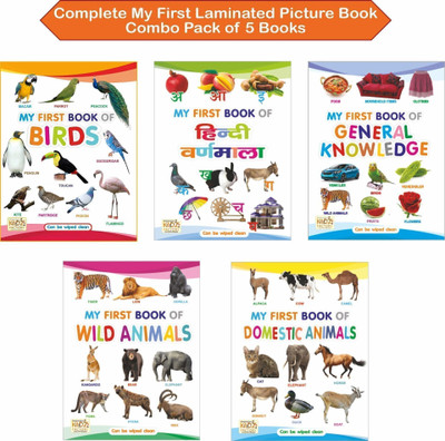 Complete My First Laminated Picture Book Combo|Pack Of 5 Books(Saddle Stitch, Kidz Factory Experts)
