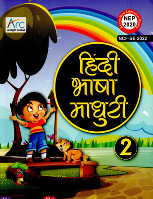 Hindi Bhasha Madhuri Class - 2(Paperback, Hindi, MEENA WASHISTH)