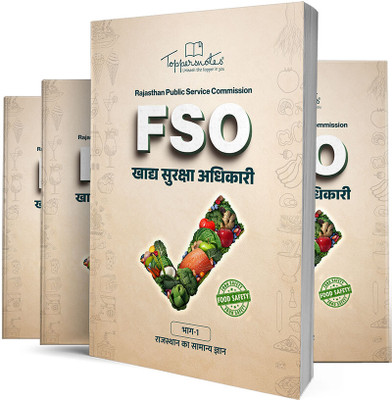 TOPPERSNOTES Rajasthan Food Safety Officer(FSO) Exam Preparation Notes | Books Based On Latest Pattern | Set Of 4 Books(Paperback, Hindi, Toppersnotes)