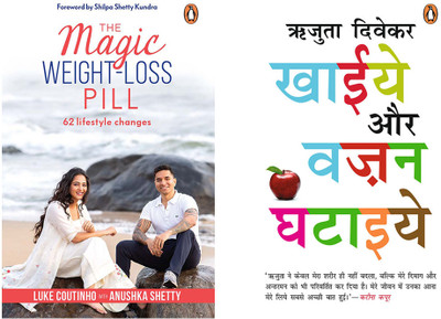 Khaiye Aur Vajan Ghataiye (Hindi) & Magic Weight Loss Pill, The: 62 Lifestyle Changes (Set Of 2 Books)(Paperback, Unknown)