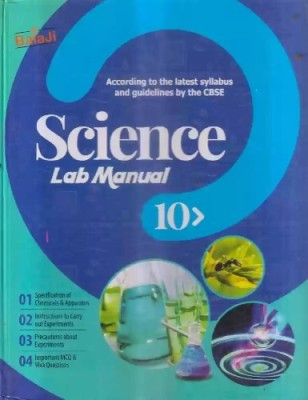 Shri Balaji Science Lab Manual Class -10(Hardcover, shalini gupta, parul goel)