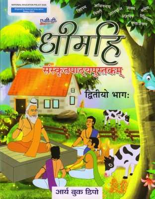 A.b.d. Dhimahi Sanskrit Pathyapustakam Part 2(Paperback, Sanskrit, SMT. SAROJ PURI)